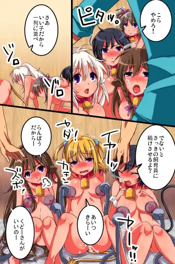 [Momoshika Fujiko] ChichiUshi Fhentai - Page 35