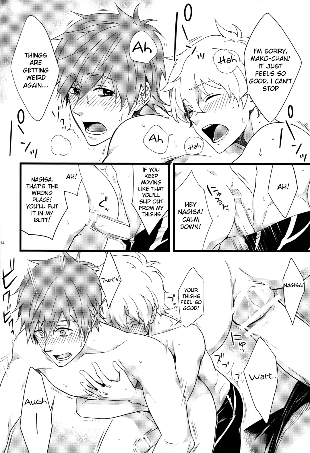 [Shima Kyousuke] Uke Mako. Fhentai - Page 13