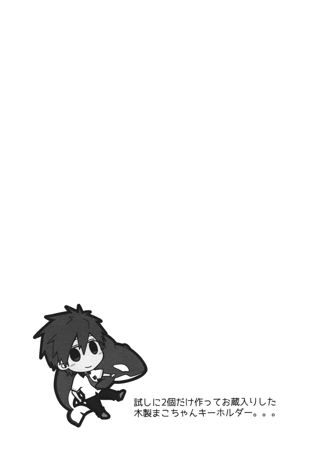 [Shima Kyousuke] Uke Mako. Fhentai - Page 30