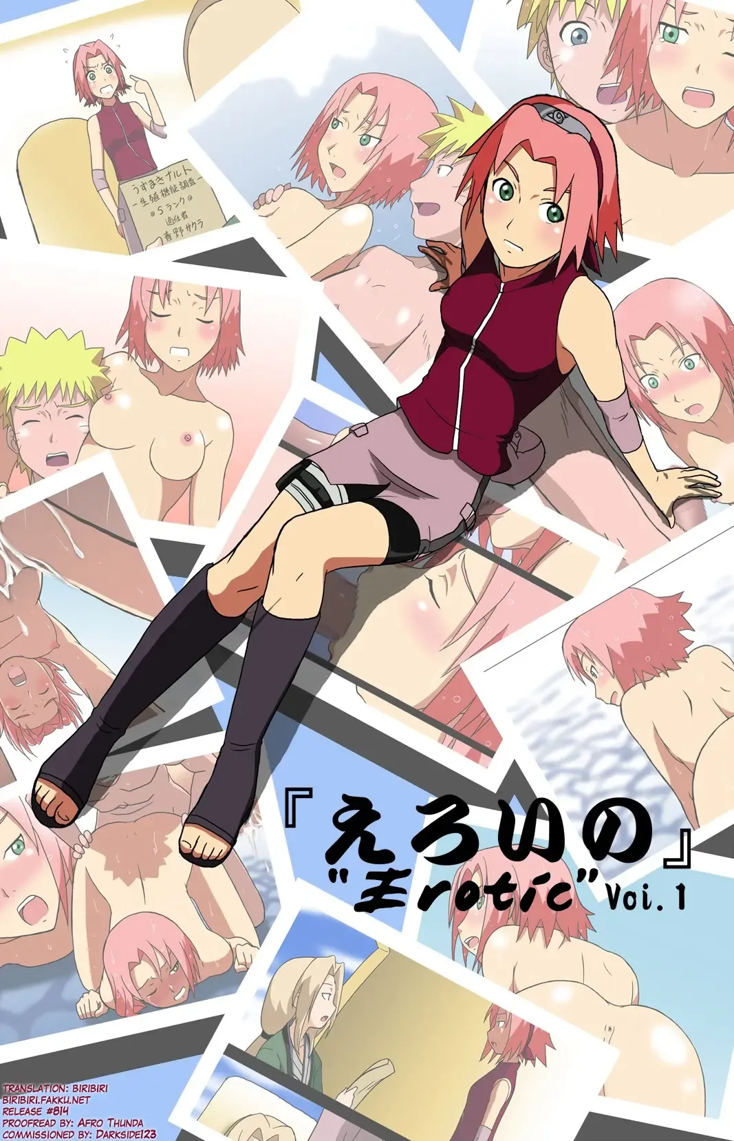 Read Eroi no Vol.1 - Fhentai.net