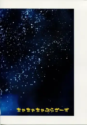 [Yokoyama Chicha] Mori Yuki Dai Koushuu Benjo 2199 Fhentai - Page 22