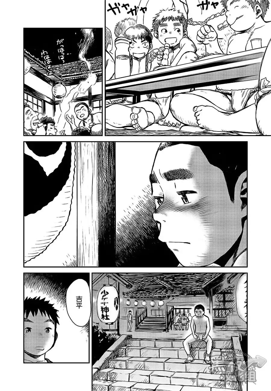 [Shigemaru Shigeru] 焦躁 Fhentai.net - Page 27