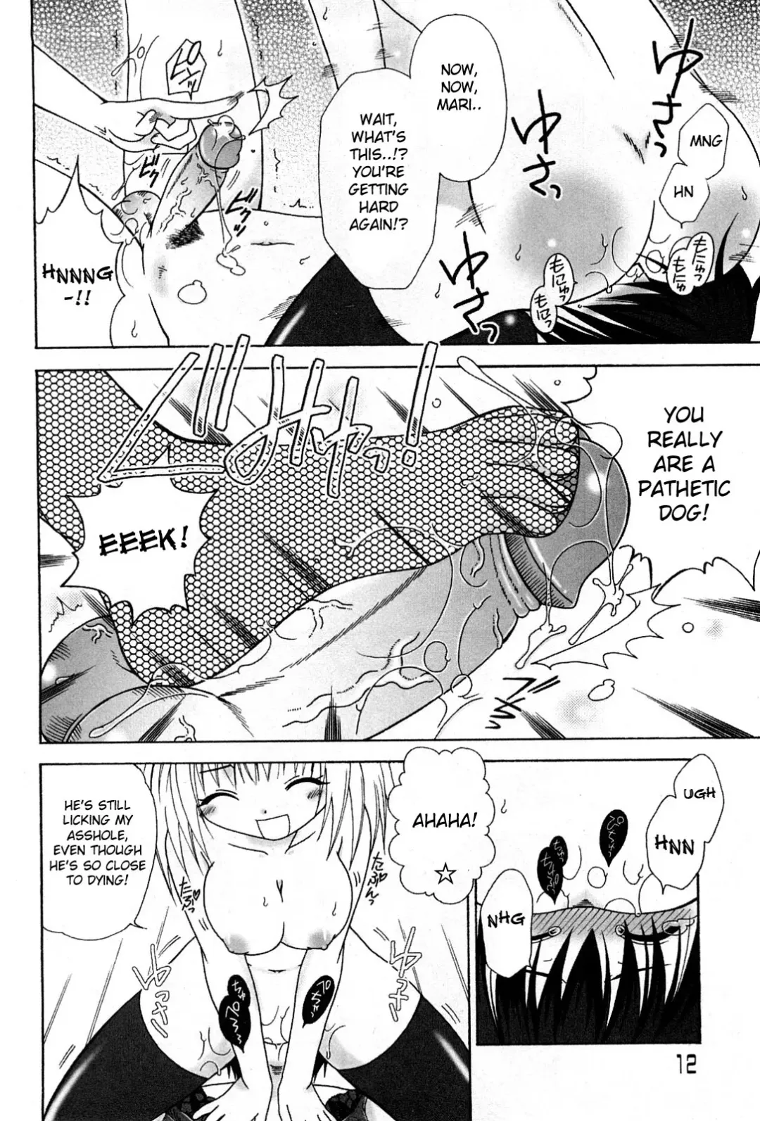 [Mikami Hokuto] Oshioki! Baka Mazo Inu | Punishment! Stupid Masochist Dog Fhentai.net - Page 10