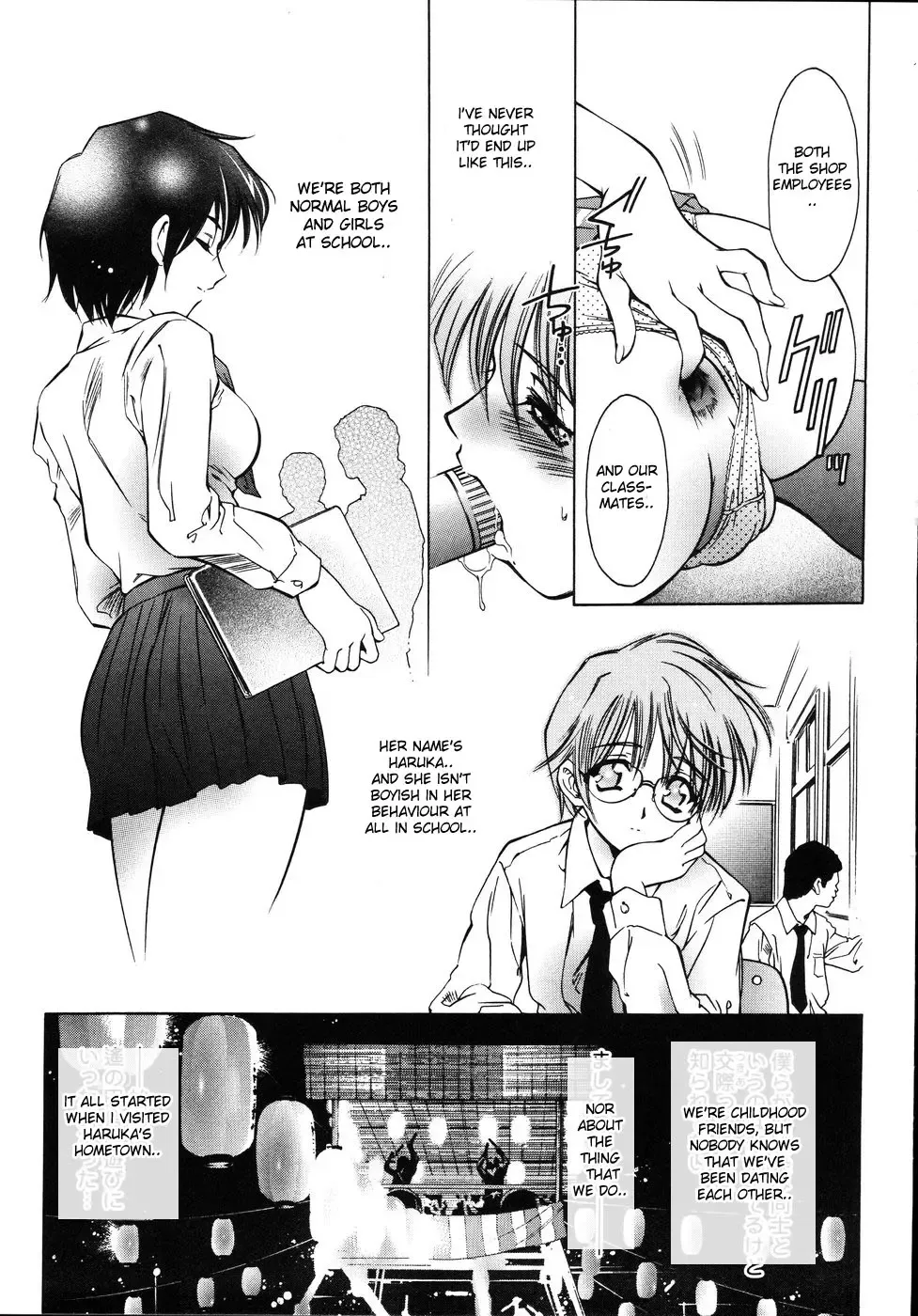 [Taki Re-ki] Seraphic Evolution Fhentai - Page 5