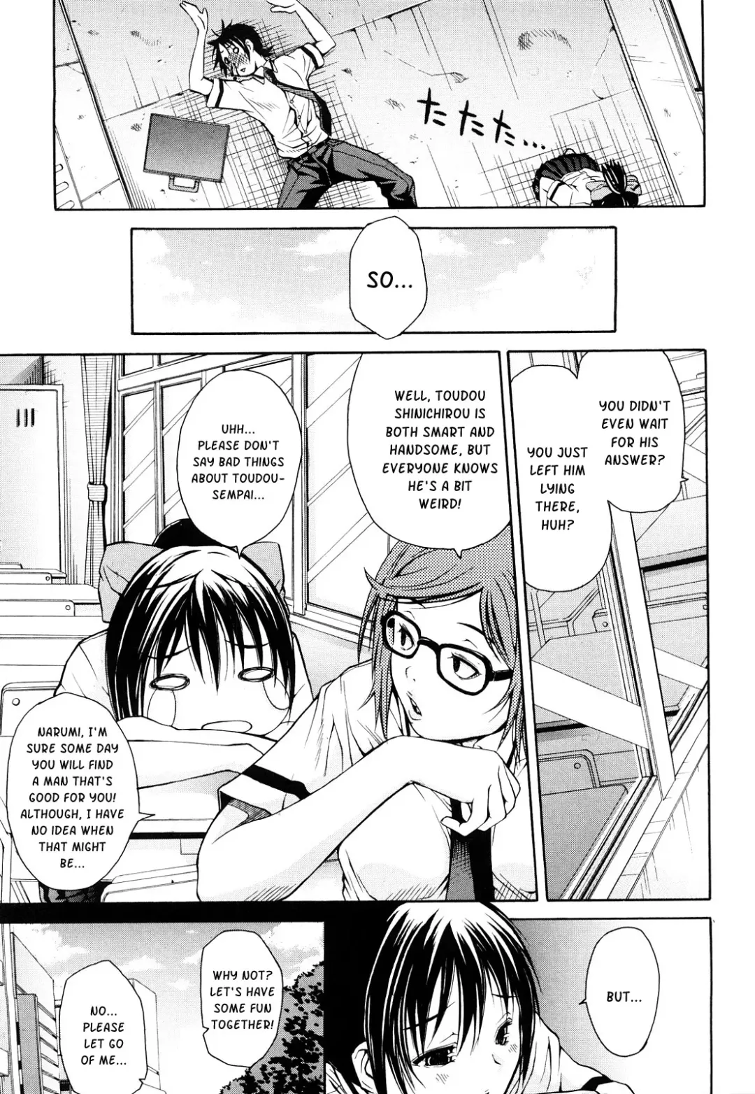 [Junkie] Sukidakara Shichauno (decensored) Fhentai.net - Page 81