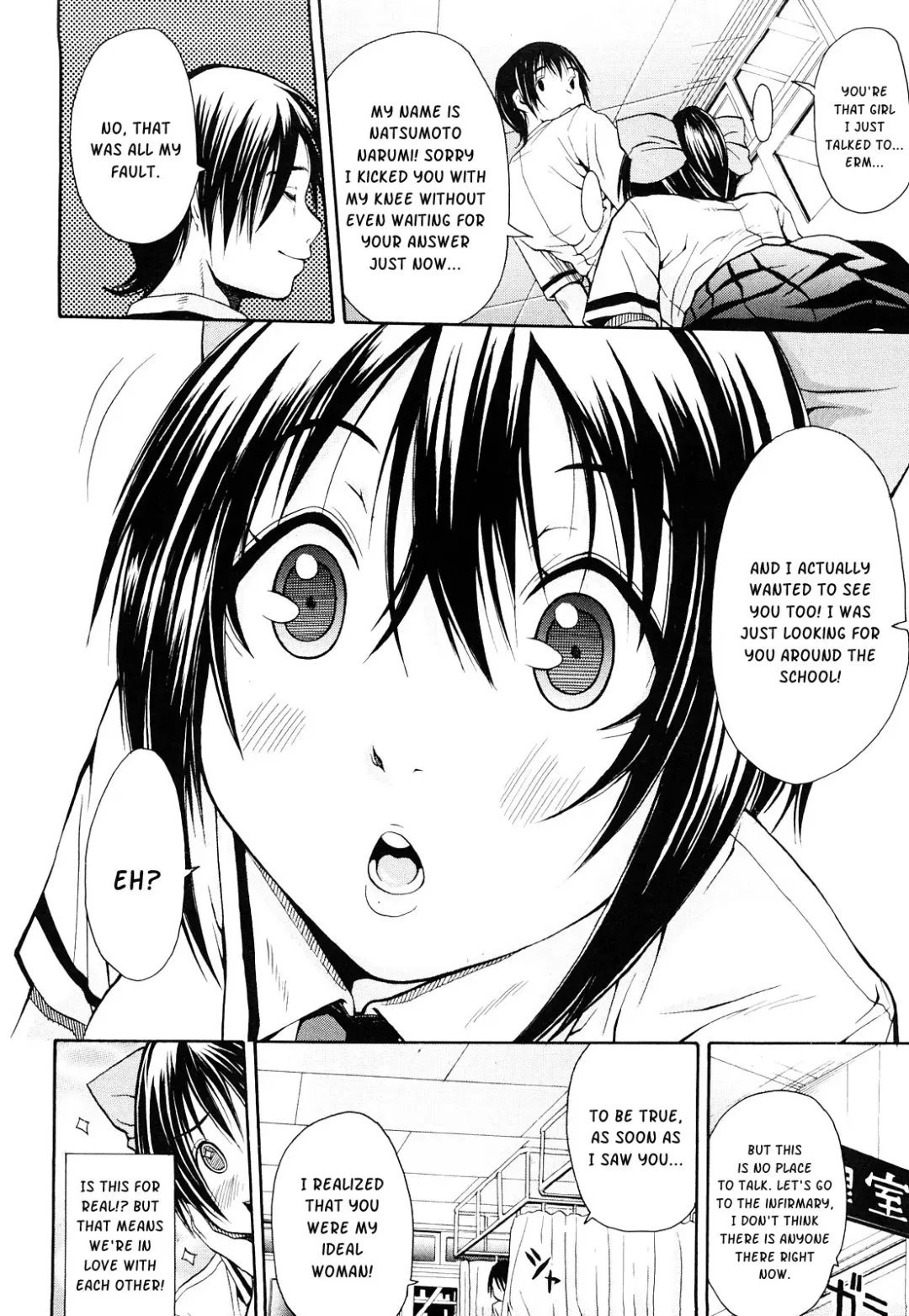 [Junkie] Sukidakara Shichauno (decensored) Fhentai.net - Page 84