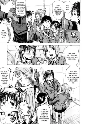 [Junkie] Sukidakara Shichauno (decensored) Fhentai.net - Page 135