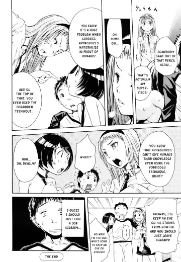 [Junkie] Sukidakara Shichauno (decensored) Fhentai.net - Page 78