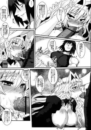 [Bbsacon] Dagatsu Inumi Fhentai.net - Page 16