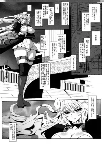 [Bbsacon] Dagatsu Inumi Fhentai.net - Page 4