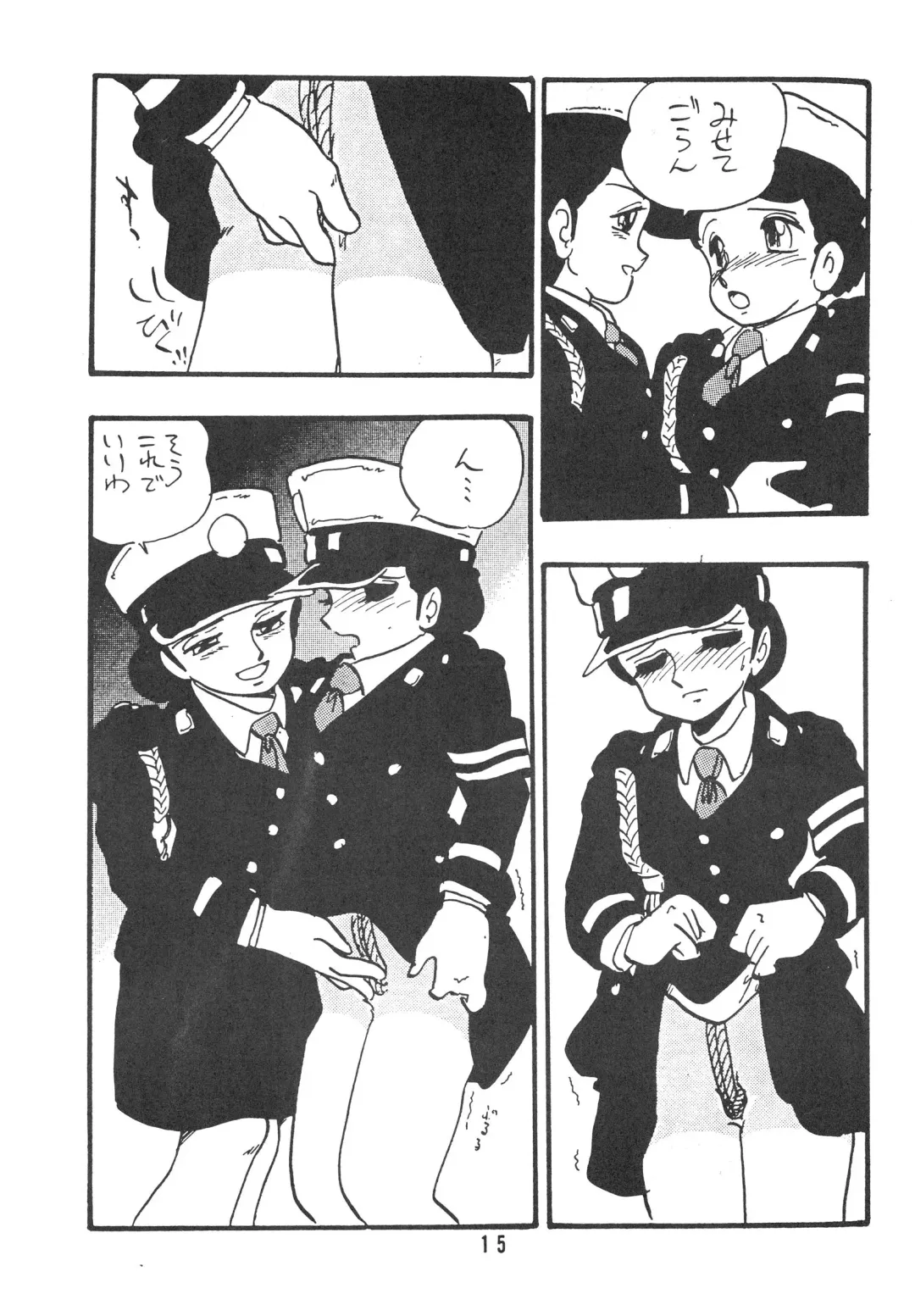 [Shinda Mane] HANAKO Fhentai - Page 15