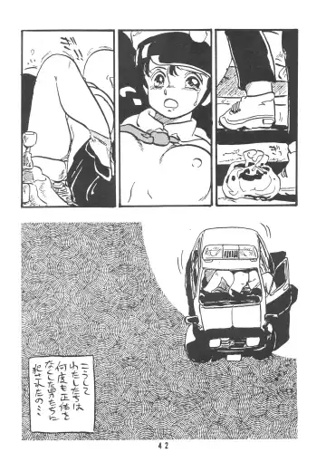 [Shinda Mane] HANAKO Fhentai - Page 42
