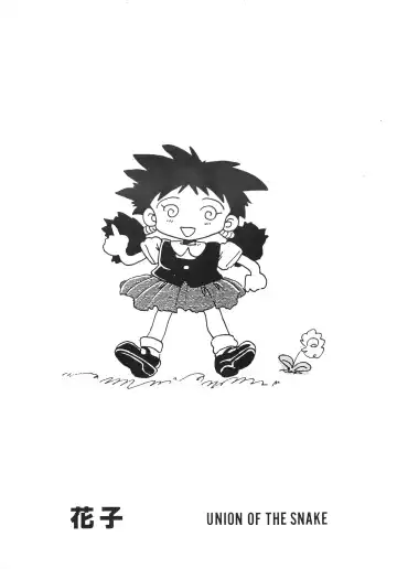 [Shinda Mane] HANAKO Fhentai - Page 60