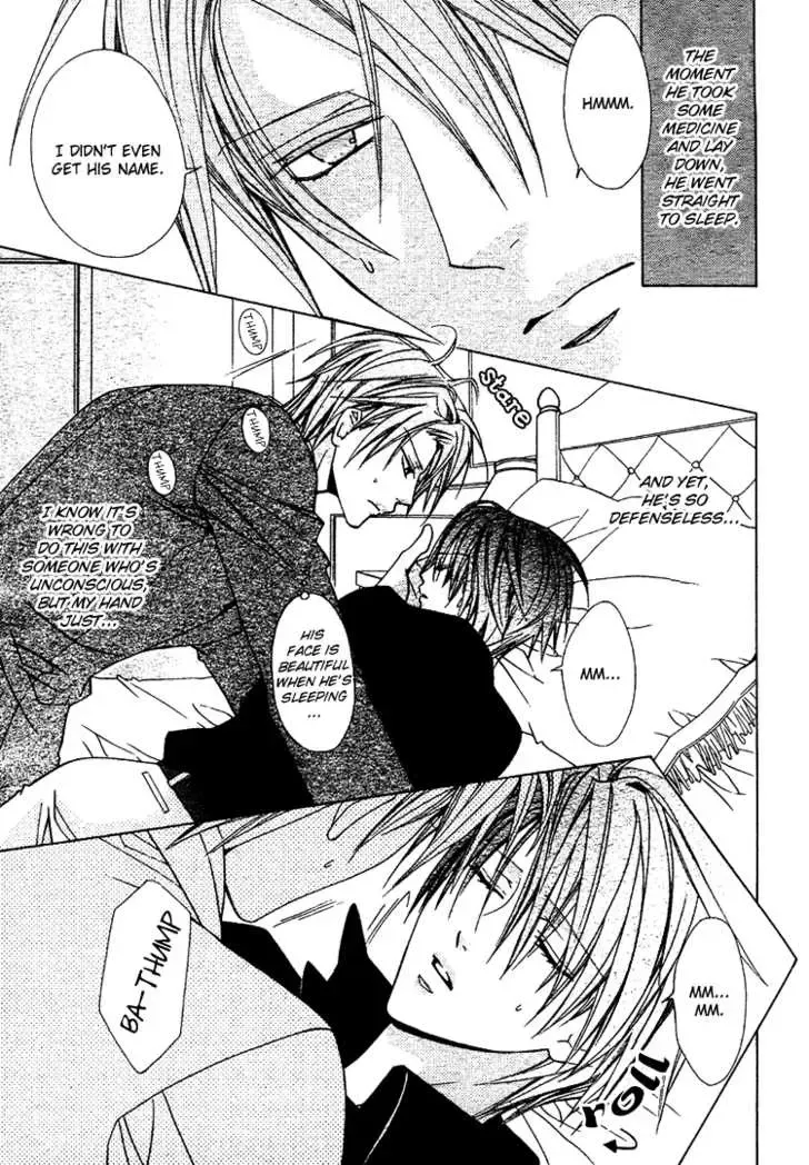 [Minami Haruka] Bitter (MINAMI Haruka) Vol_1 Ch_1 Fhentai - Page 14