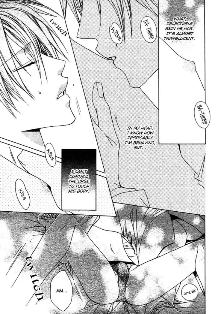 [Minami Haruka] Bitter (MINAMI Haruka) Vol_1 Ch_1 Fhentai - Page 18