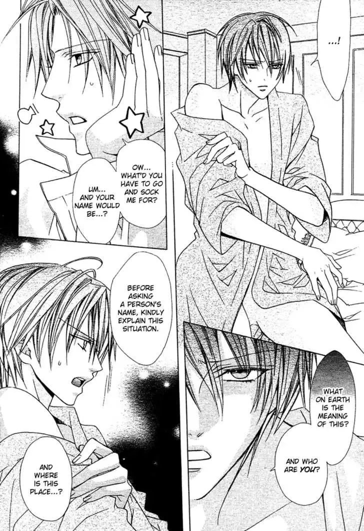 [Minami Haruka] Bitter (MINAMI Haruka) Vol_1 Ch_1 Fhentai - Page 25