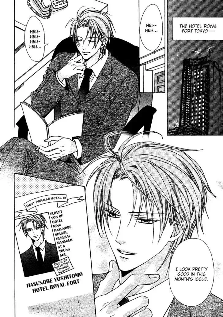 [Minami Haruka] Bitter (MINAMI Haruka) Vol_1 Ch_1 Fhentai - Page 3