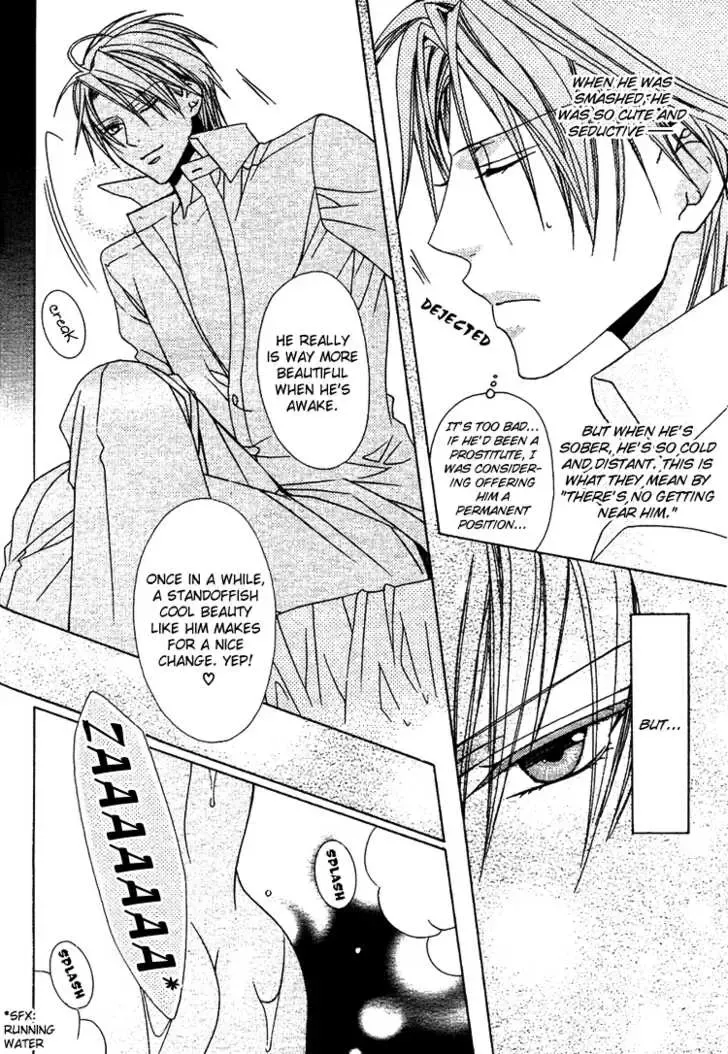 [Minami Haruka] Bitter (MINAMI Haruka) Vol_1 Ch_1 Fhentai - Page 31