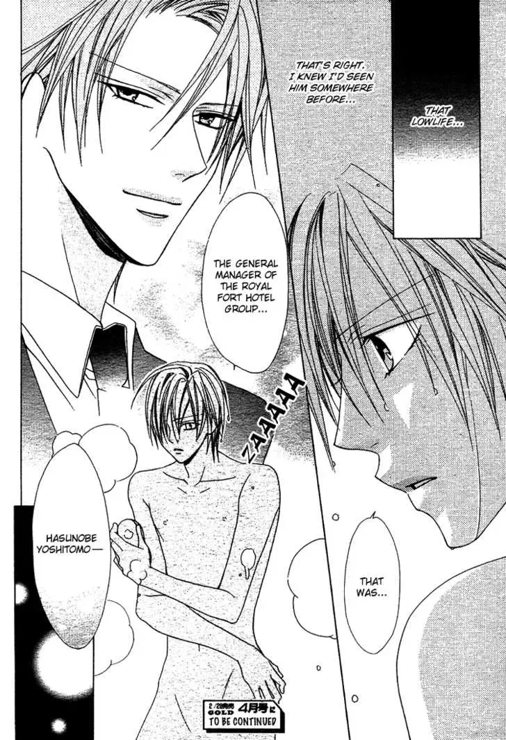 [Minami Haruka] Bitter (MINAMI Haruka) Vol_1 Ch_1 Fhentai - Page 33