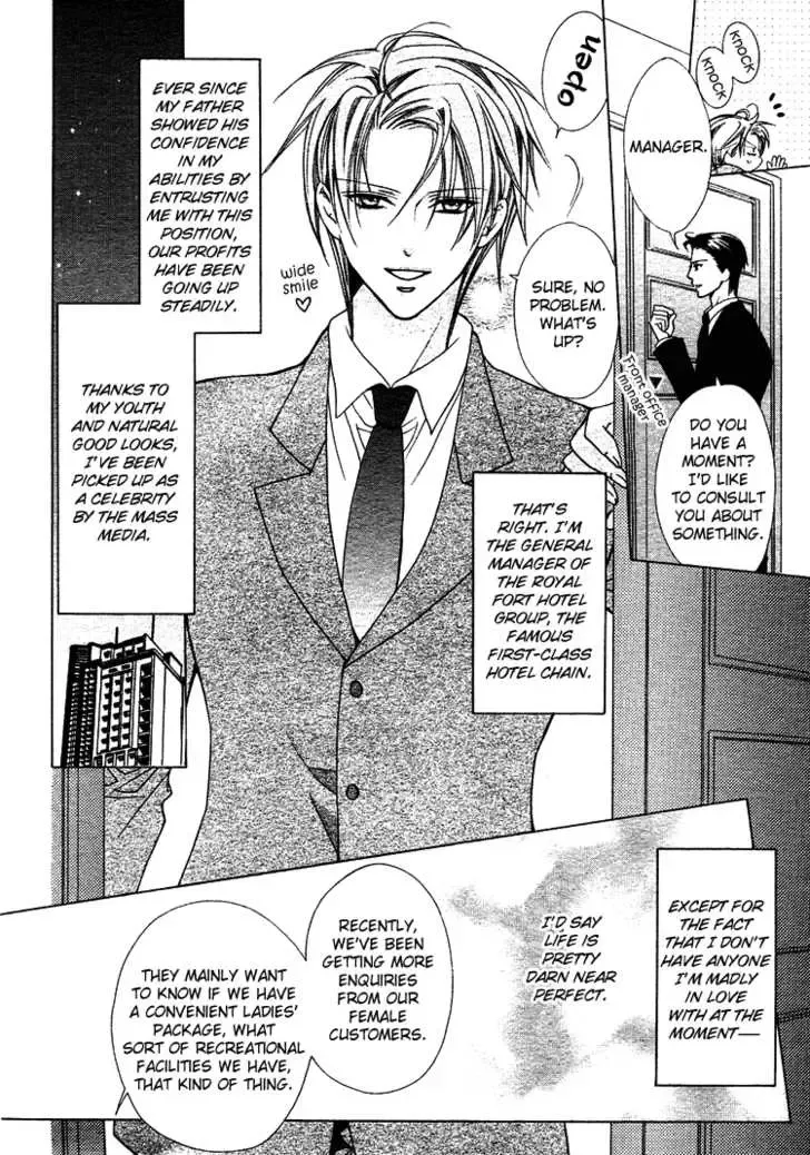 [Minami Haruka] Bitter (MINAMI Haruka) Vol_1 Ch_1 Fhentai - Page 5