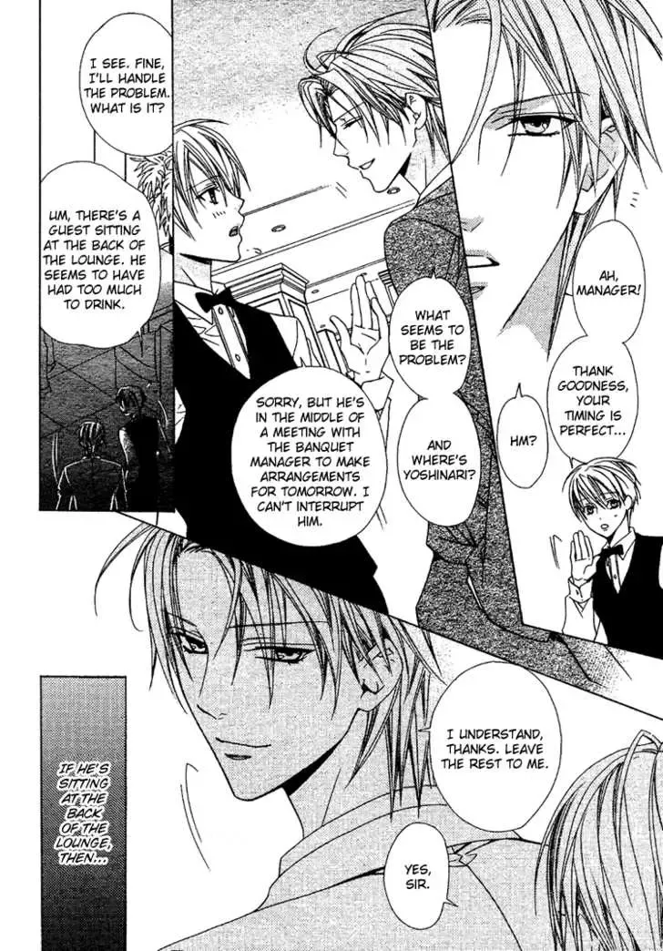 [Minami Haruka] Bitter (MINAMI Haruka) Vol_1 Ch_1 Fhentai - Page 9