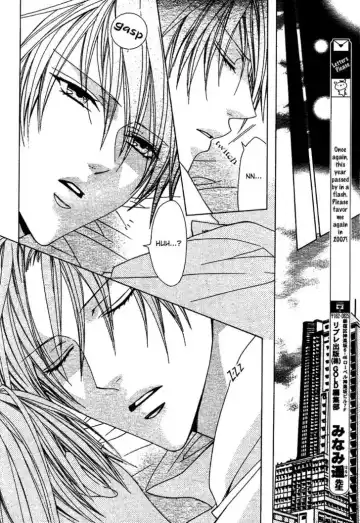 [Minami Haruka] Bitter (MINAMI Haruka) Vol_1 Ch_1 Fhentai - Page 23