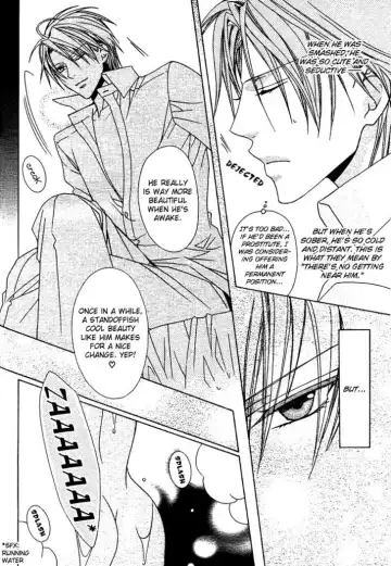 [Minami Haruka] Bitter (MINAMI Haruka) Vol_1 Ch_1 Fhentai - Page 31