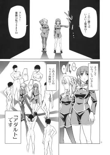 [Jyura] RYOUJYOKU ACADEMY Fhentai - Page 4