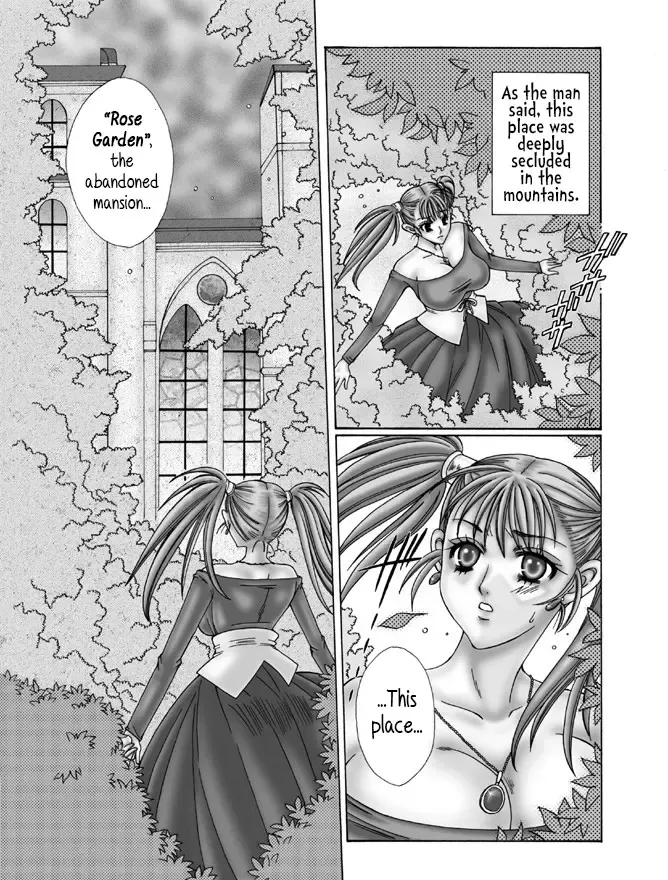 [Fujimaru Suiren] ROSES GARDEN Fhentai - Page 5