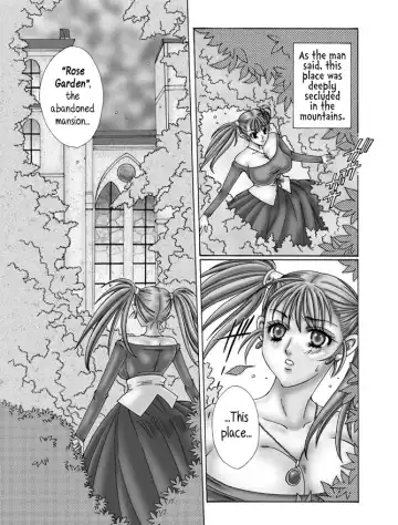 [Fujimaru Suiren] ROSES GARDEN Fhentai - Page 5