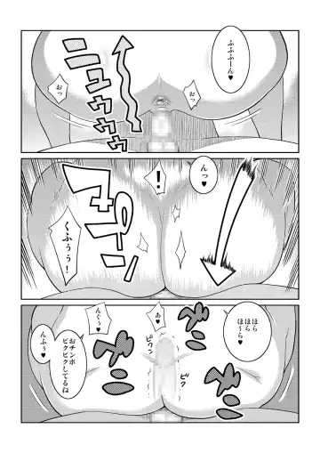 [Nise Kurosaki] Momokan to Nama Akushu-kai Dekiru Yakyuubushitsu Fhentai - Page 19