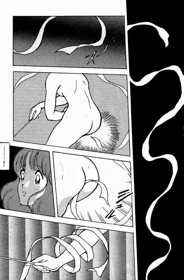 [Sharaku Seiya] Kanshoku Touch vol. 1 Fhentai - Page 18