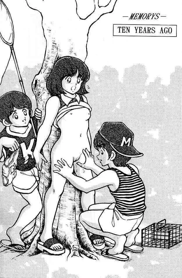 [Sharaku Seiya] Kanshoku Touch vol. 1 Fhentai - Page 31