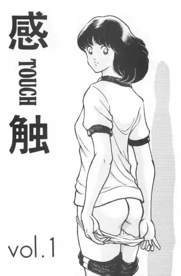 [Sharaku Seiya] Kanshoku Touch vol. 1 - Fhentai