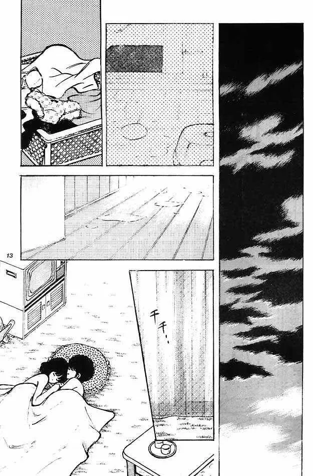 [Sharaku Seiya] Kanshoku Touch vol. 3 Fhentai - Page 12