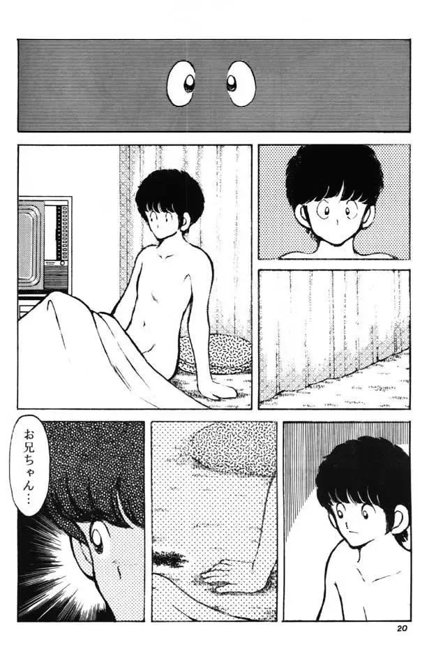 [Sharaku Seiya] Kanshoku Touch vol. 3 Fhentai - Page 19