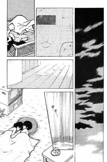 [Sharaku Seiya] Kanshoku Touch vol. 3 Fhentai - Page 12