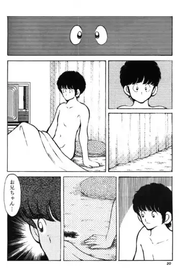 [Sharaku Seiya] Kanshoku Touch vol. 3 Fhentai - Page 19