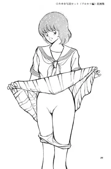 [Sharaku Seiya] Kanshoku Touch vol. 3 Fhentai - Page 25