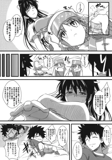 [Soba - Soukurou] Amakusa Moyouna% Fhentai - Page 7