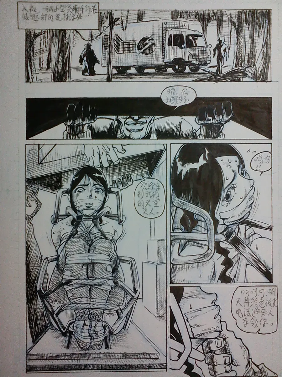 [Expecting Everyday] 野上紀美子殿请进 Fhentai - Page 16