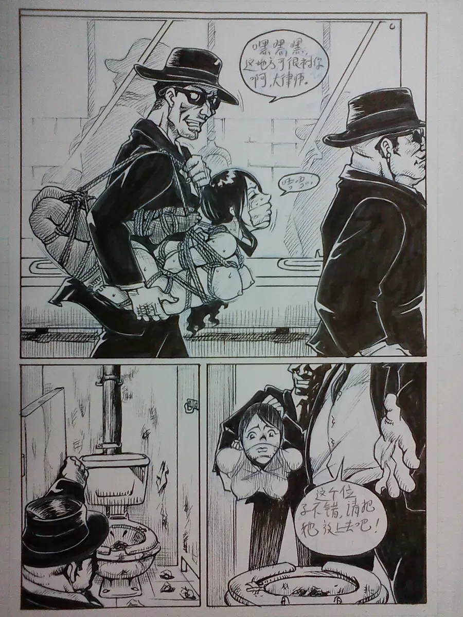 [Expecting Everyday] 野上紀美子殿请进 Fhentai - Page 21