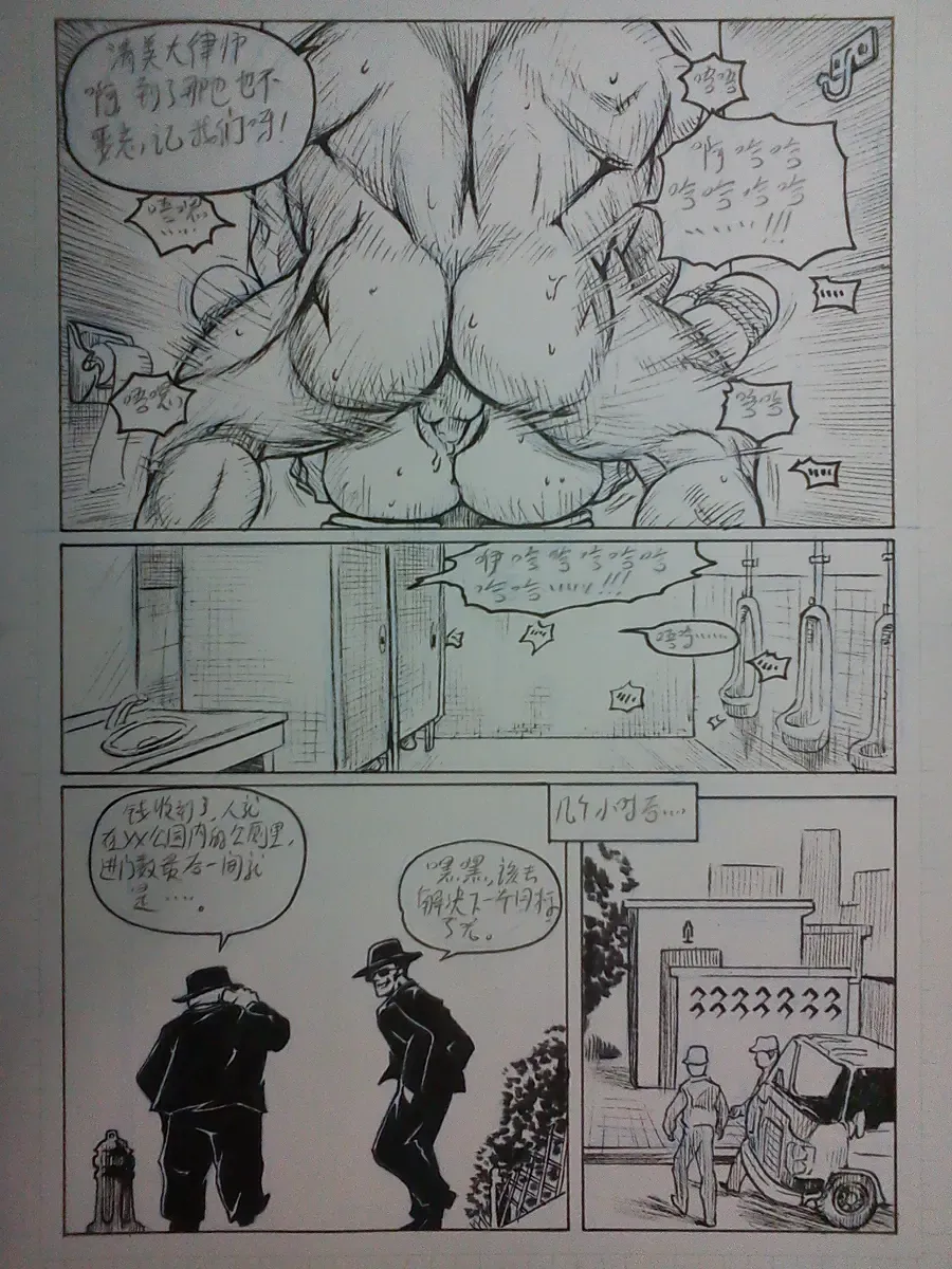 [Expecting Everyday] 野上紀美子殿请进 Fhentai - Page 26