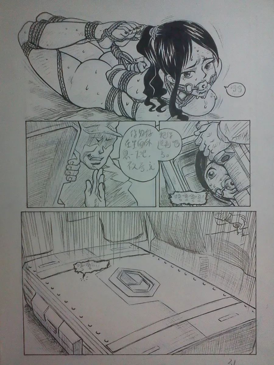 [Expecting Everyday] 野上紀美子殿请进 Fhentai - Page 30