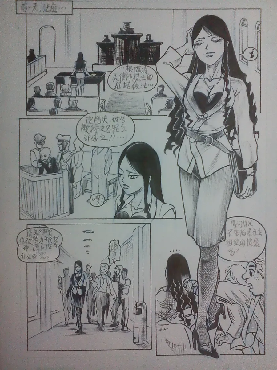 [Expecting Everyday] 野上紀美子殿请进 Fhentai - Page 5