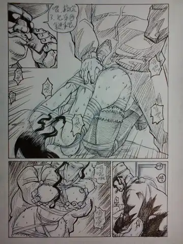 [Expecting Everyday] 野上紀美子殿请进 Fhentai - Page 14