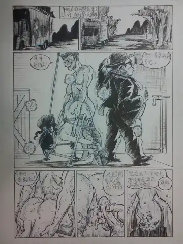 [Expecting Everyday] 野上紀美子殿请进 Fhentai - Page 19