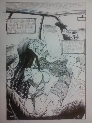 [Expecting Everyday] 野上紀美子殿请进 Fhentai - Page 2