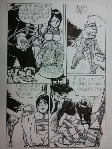 [Expecting Everyday] 野上紀美子殿请进 Fhentai - Page 23