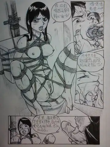 [Expecting Everyday] 野上紀美子殿请进 Fhentai - Page 24